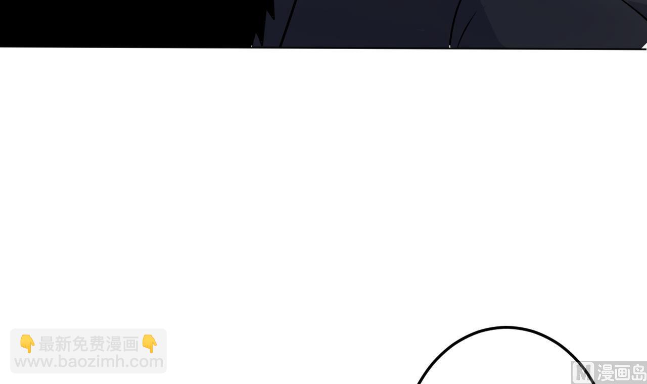 天神外賣員 - 第127話 將計就計(1/2) - 2