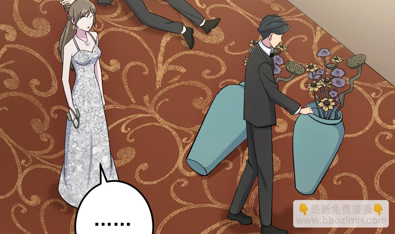 天神外賣員 - 第127話 將計就計(1/2) - 1