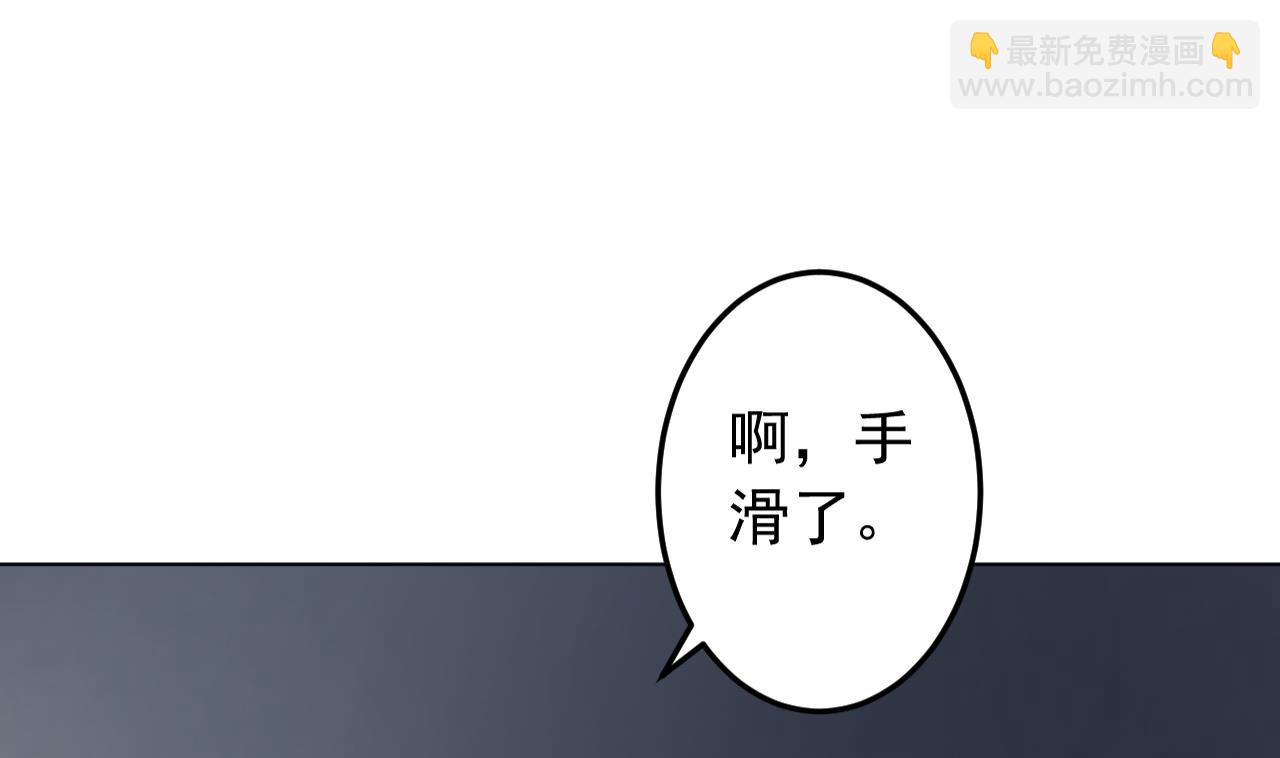 天神外賣員 - 第127話 將計就計(2/2) - 6