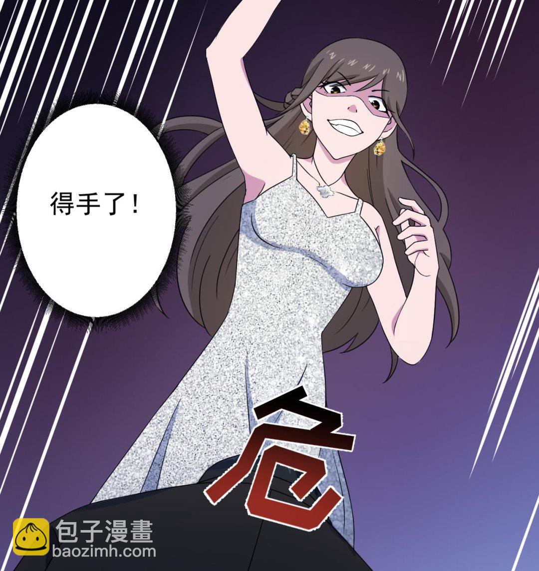 天神外賣員 - 第127話 將計就計(2/2) - 6