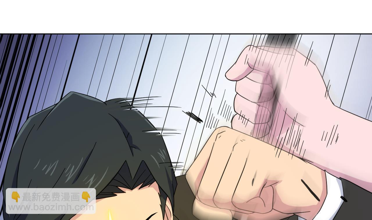 天神外賣員 - 第127話 將計就計(2/2) - 1