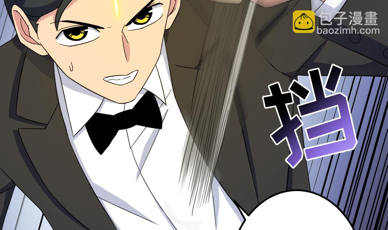 天神外賣員 - 第127話 將計就計(2/2) - 2