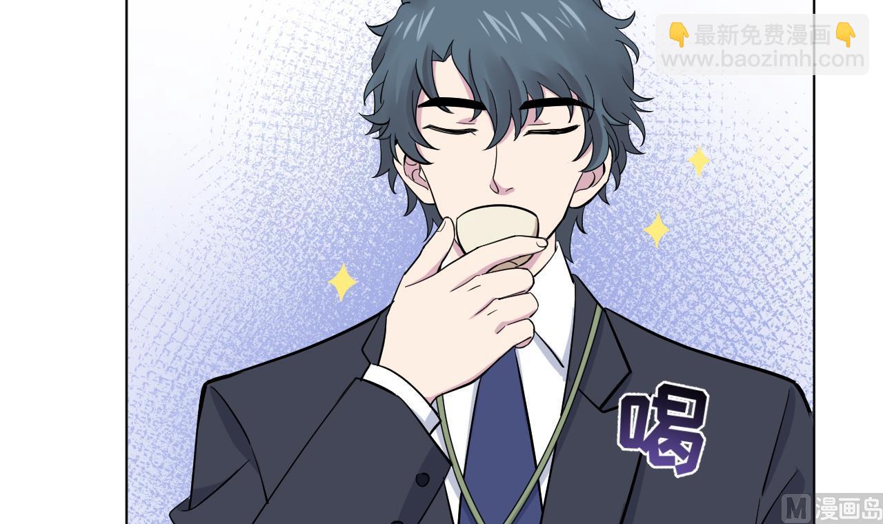 天神外賣員 - 第129話 開戰前夕(1/2) - 4