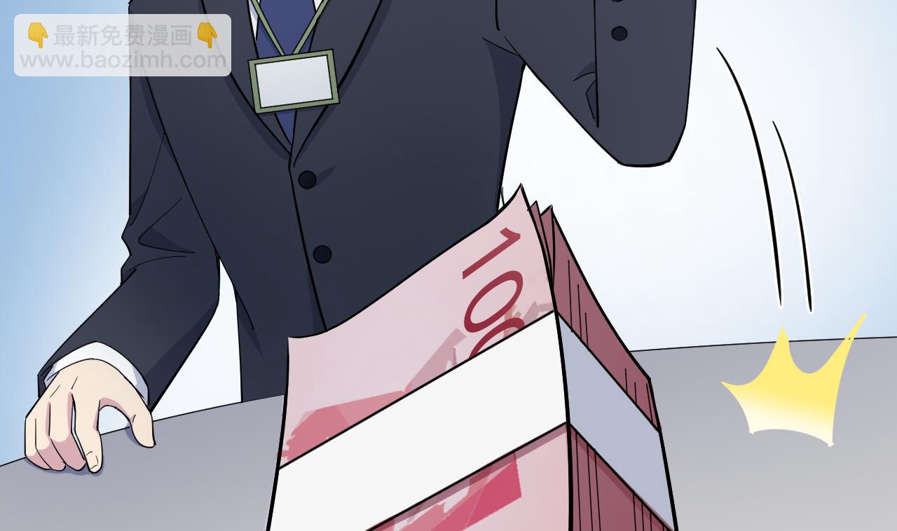 天神外賣員 - 第129話 開戰前夕(1/2) - 6