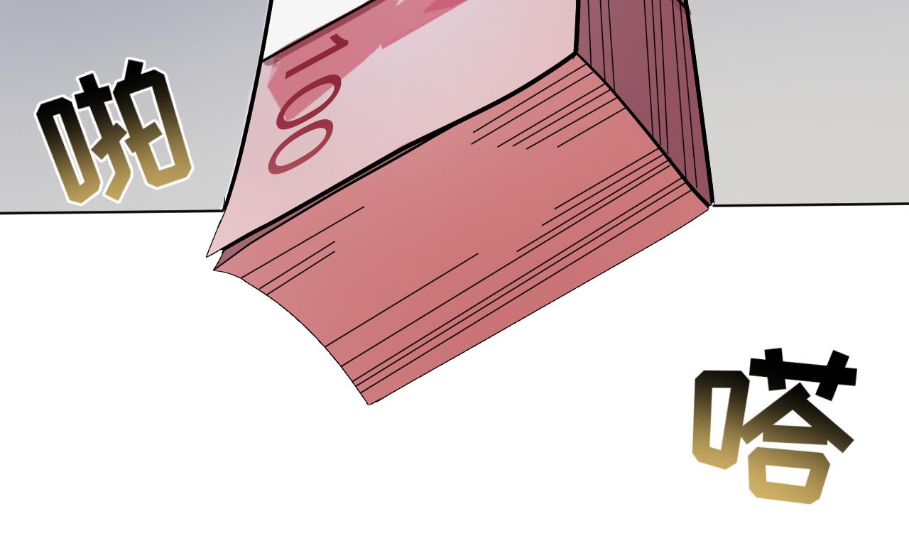 天神外賣員 - 第129話 開戰前夕(1/2) - 7