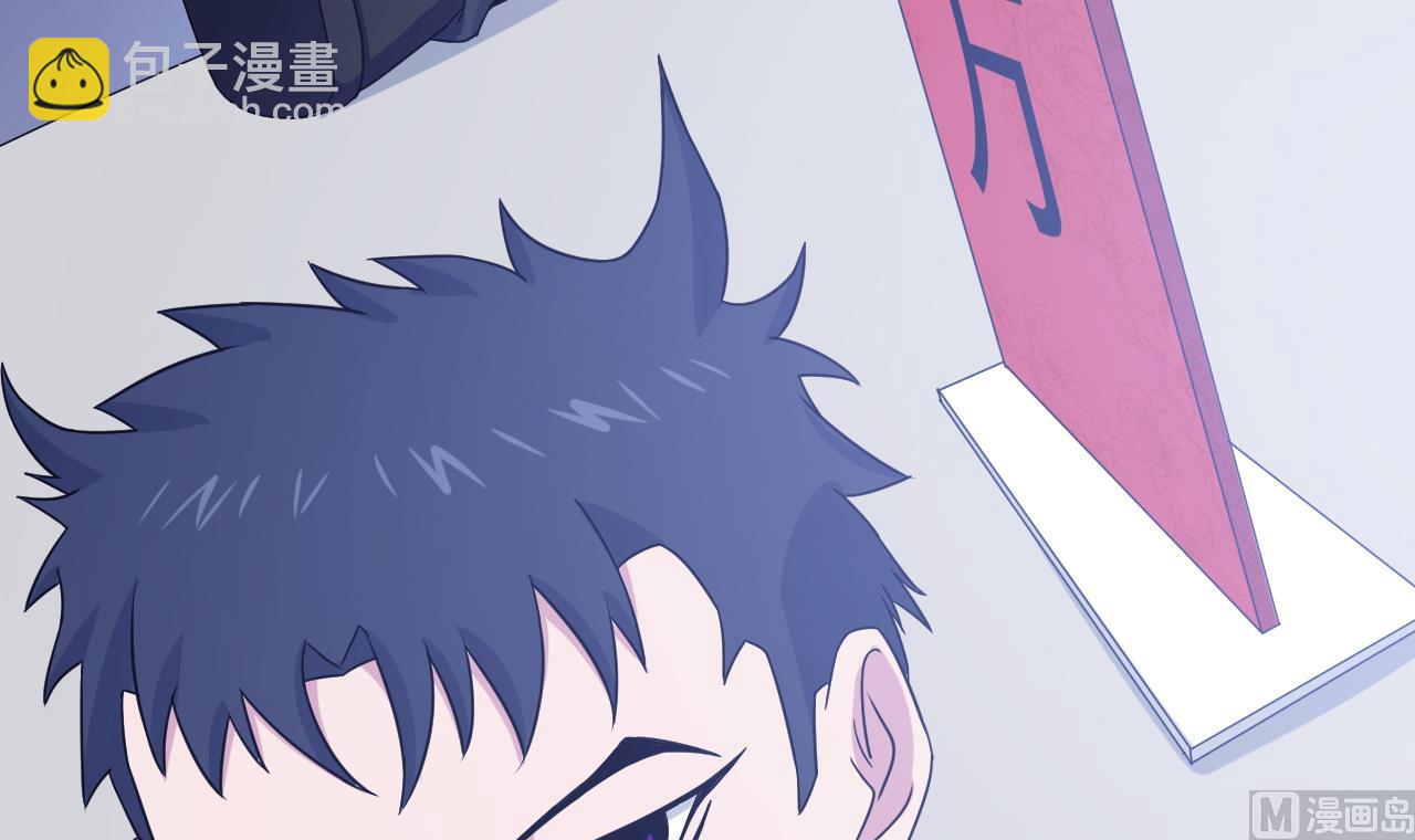 天神外賣員 - 第129話 開戰前夕(1/2) - 5