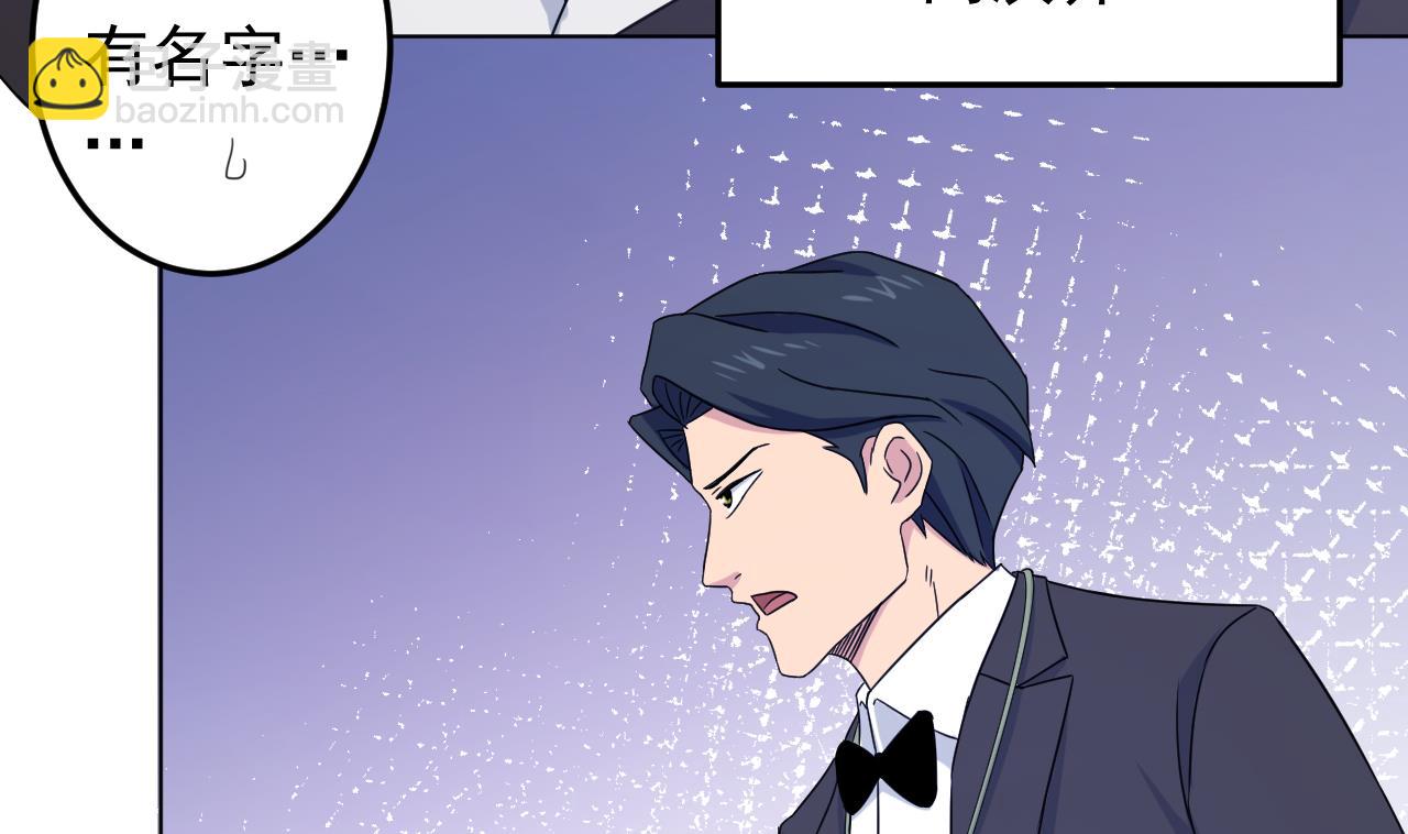 天神外賣員 - 第129話 開戰前夕(1/2) - 7