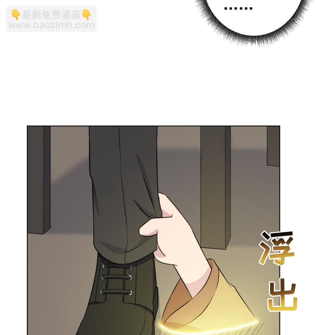 天神外賣員 - 第129話 開戰前夕(2/2) - 7