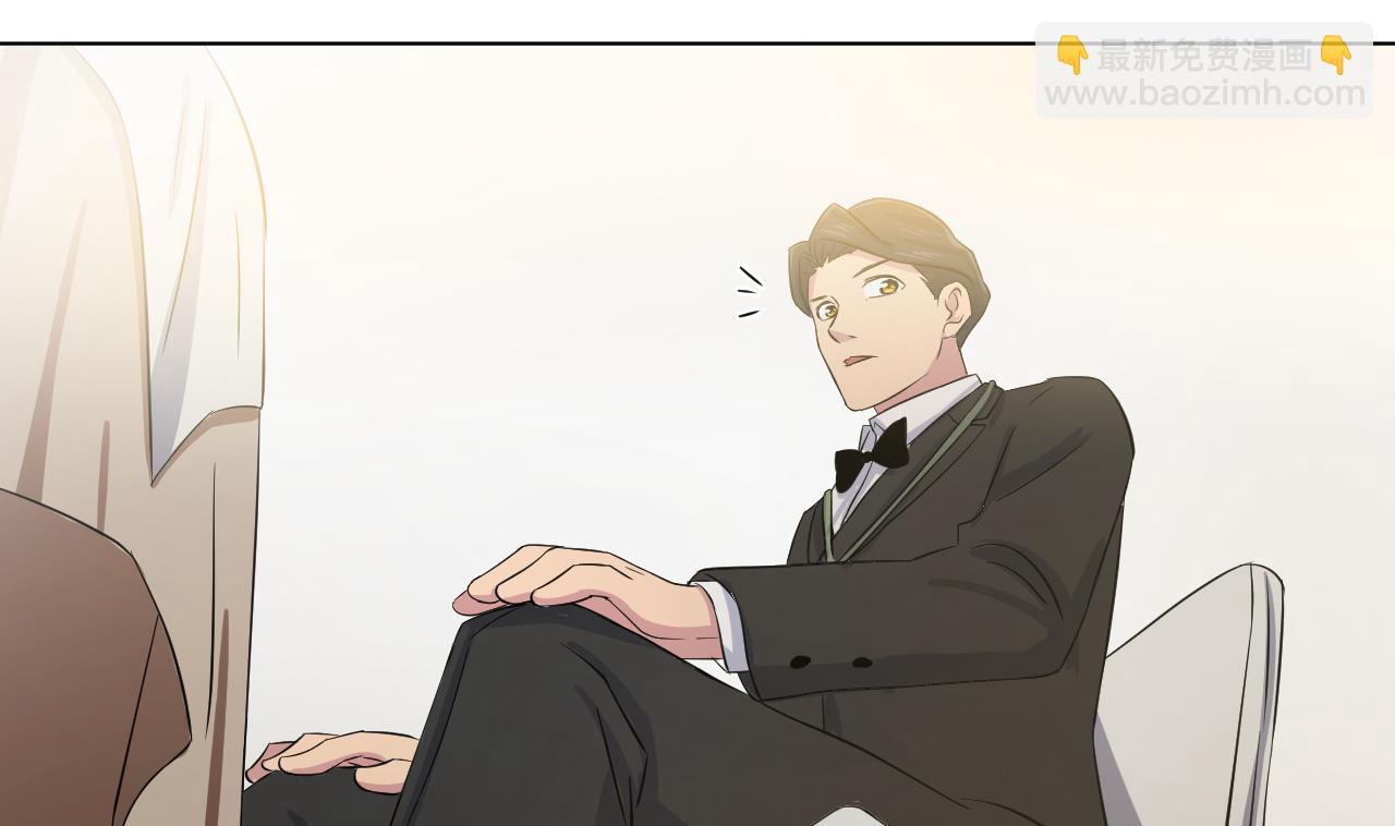 天神外賣員 - 第129話 開戰前夕(2/2) - 1