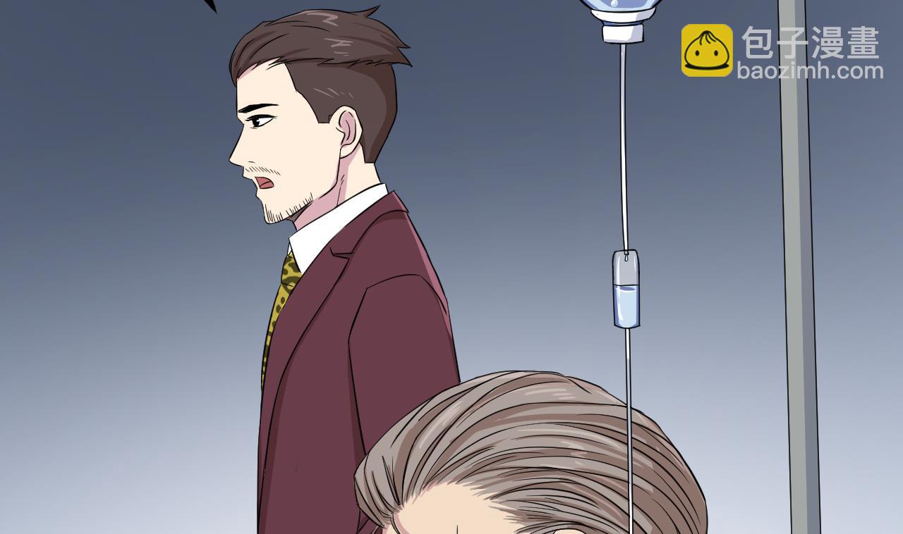 天神外賣員 - 第129話 開戰前夕(2/2) - 1