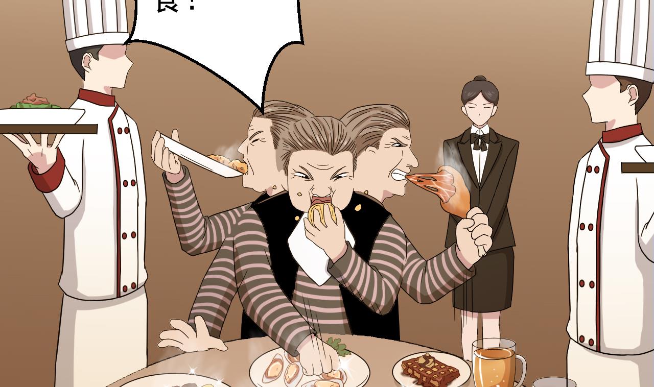 天神外賣員 - 第129話 開戰前夕(2/2) - 8