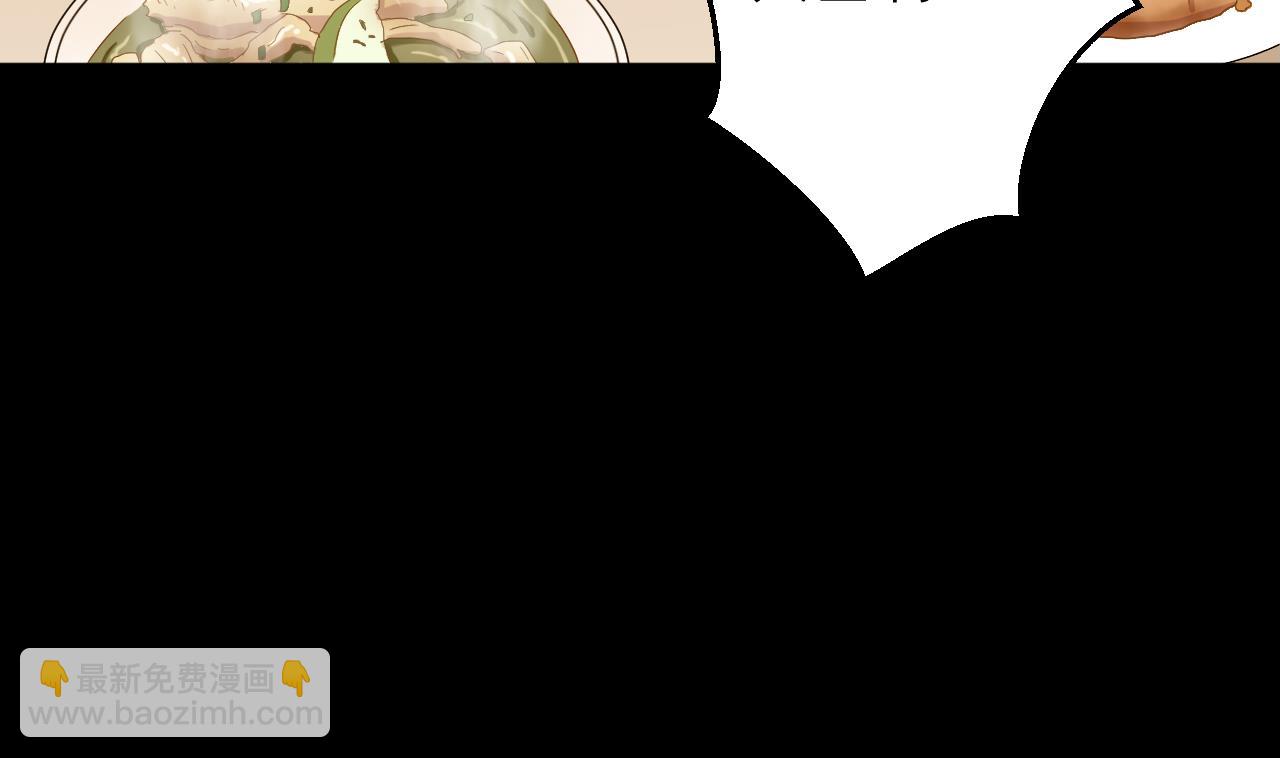 天神外賣員 - 第129話 開戰前夕(2/2) - 2