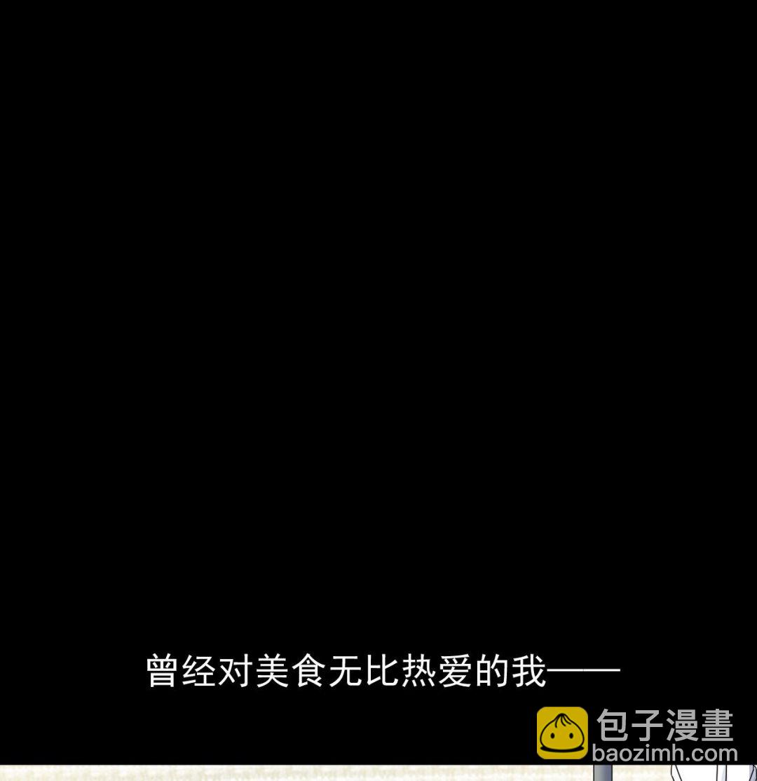 天神外賣員 - 第129話 開戰前夕(2/2) - 5