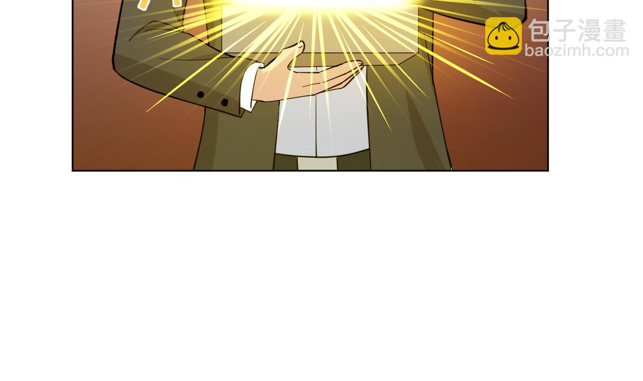 天神外賣員 - 第131話 夏楚河的禮物(1/2) - 3