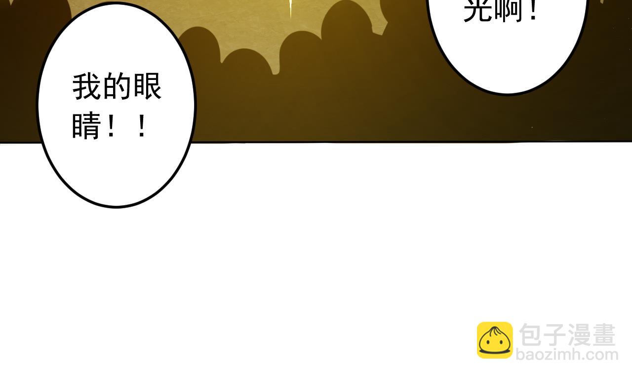 天神外賣員 - 第131話 夏楚河的禮物(1/2) - 6