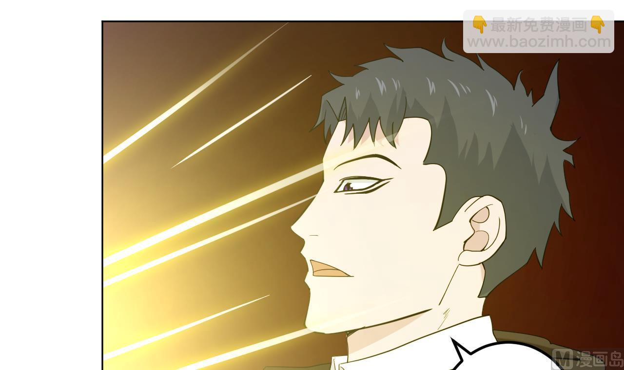 天神外賣員 - 第131話 夏楚河的禮物(1/2) - 7