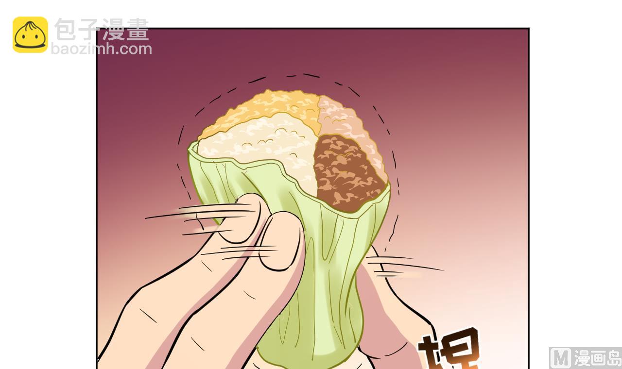 天神外賣員 - 第131話 夏楚河的禮物(1/2) - 8