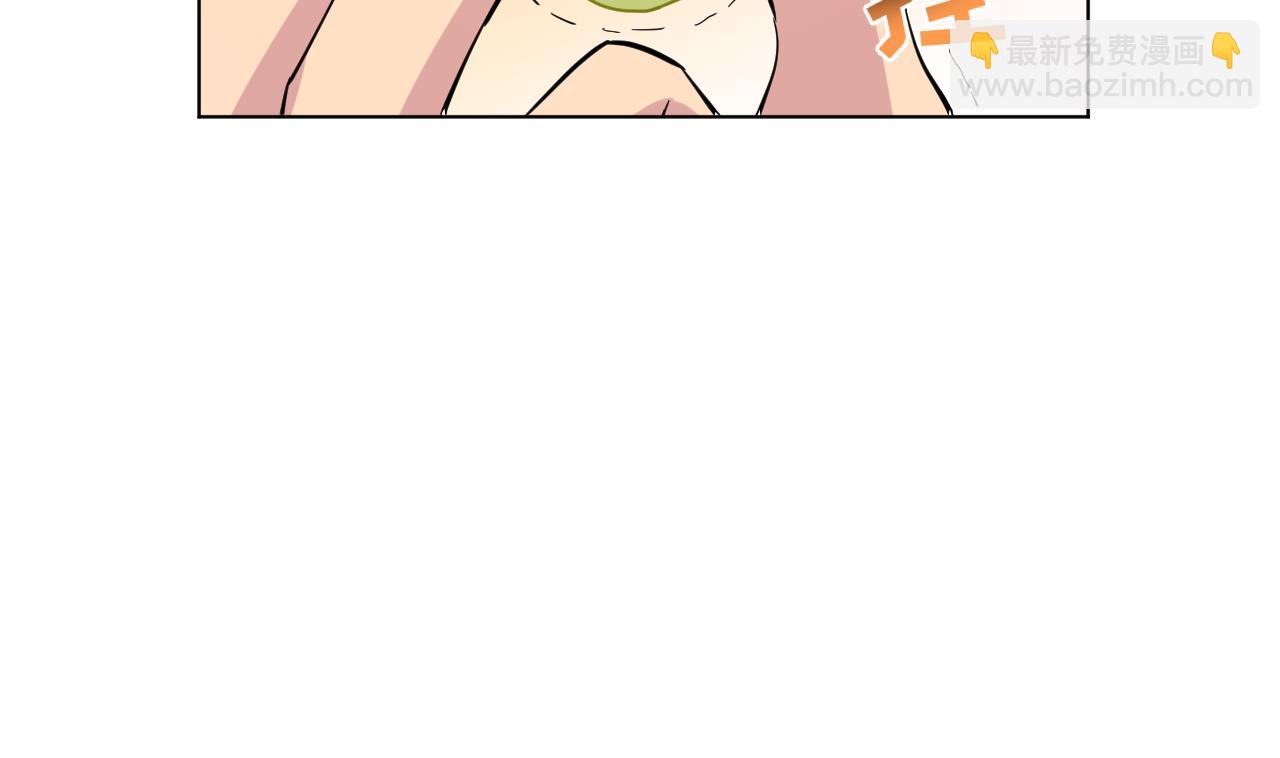 天神外賣員 - 第131話 夏楚河的禮物(1/2) - 1