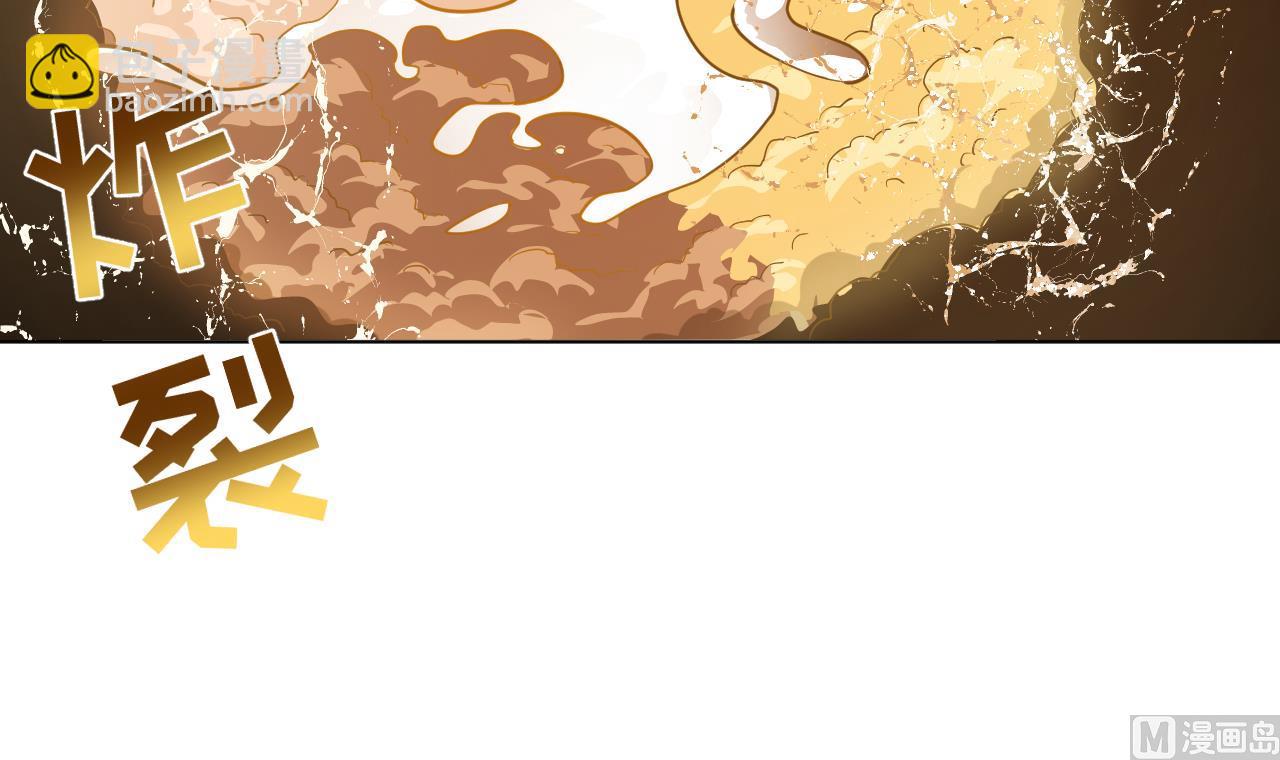 天神外賣員 - 第131話 夏楚河的禮物(1/2) - 3