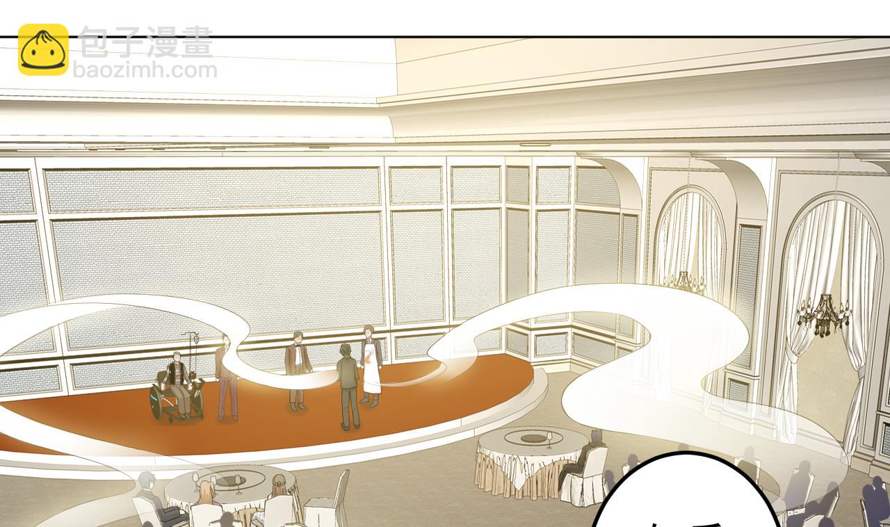 天神外賣員 - 第131話 夏楚河的禮物(1/2) - 7