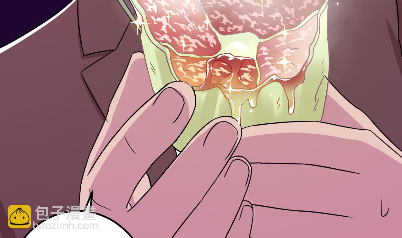 天神外賣員 - 第131話 夏楚河的禮物(1/2) - 8