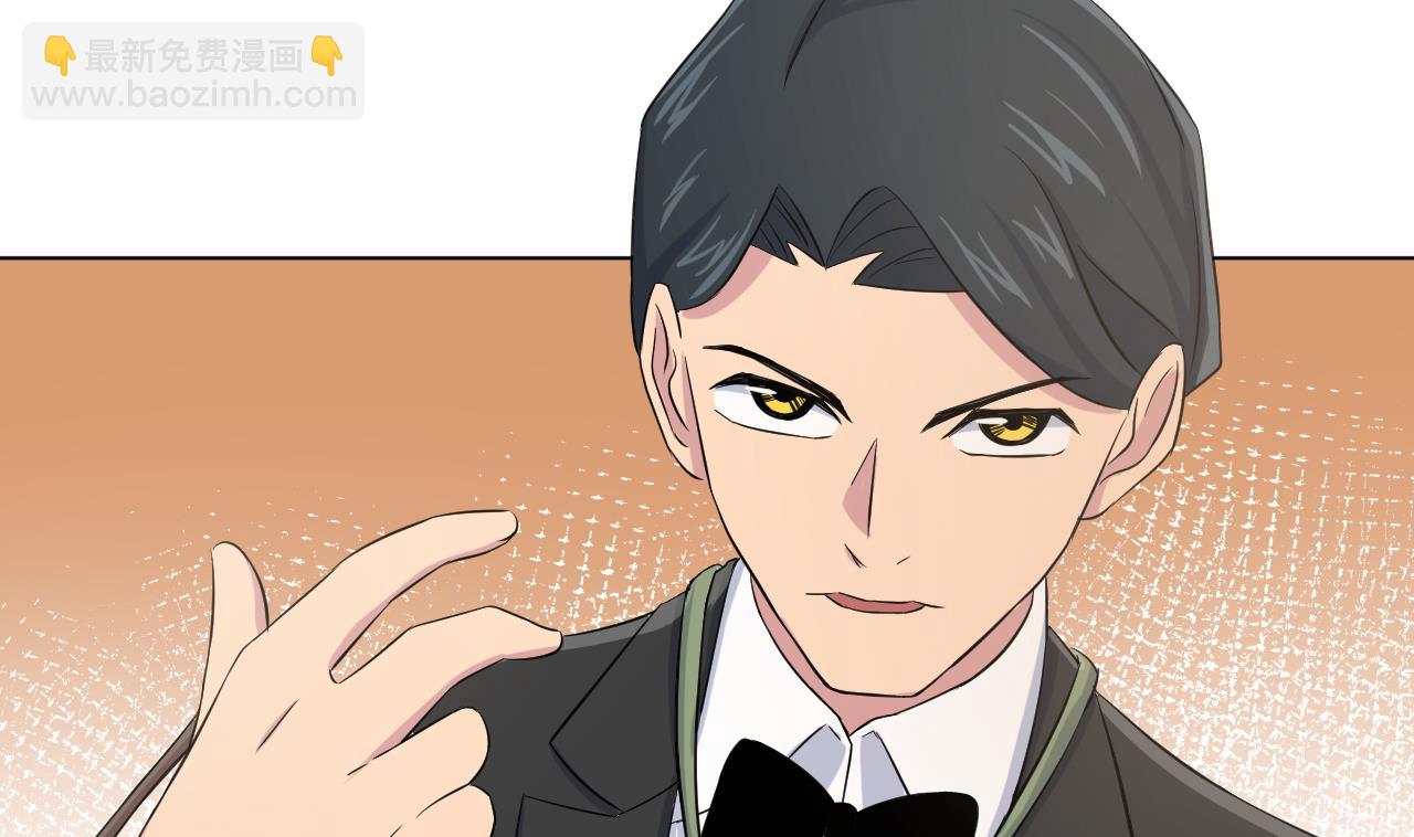 天神外賣員 - 第131話 夏楚河的禮物(1/2) - 5