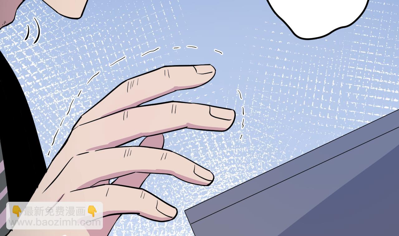 天神外賣員 - 第131話 夏楚河的禮物(2/2) - 5