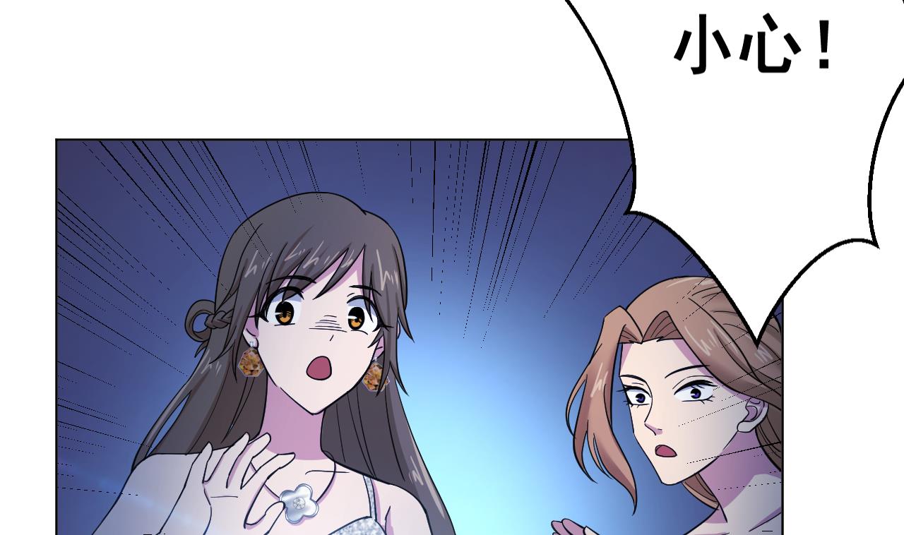 天神外賣員 - 第133話 了斷(1/2) - 5