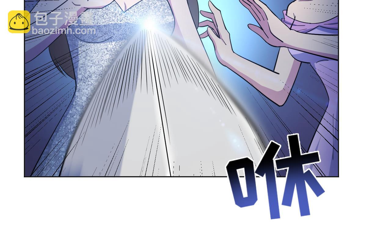 天神外賣員 - 第133話 了斷(1/2) - 6