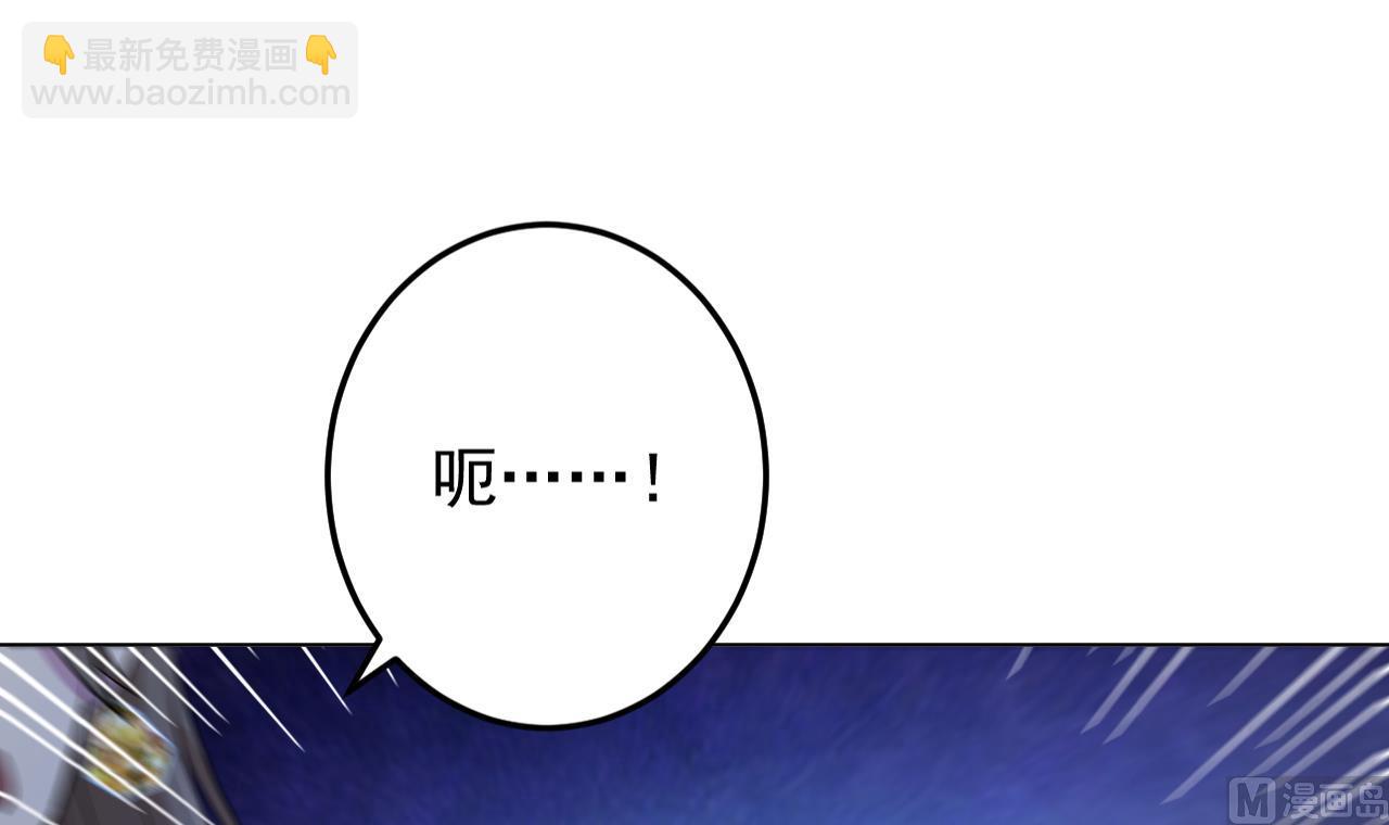 天神外賣員 - 第133話 了斷(1/2) - 7