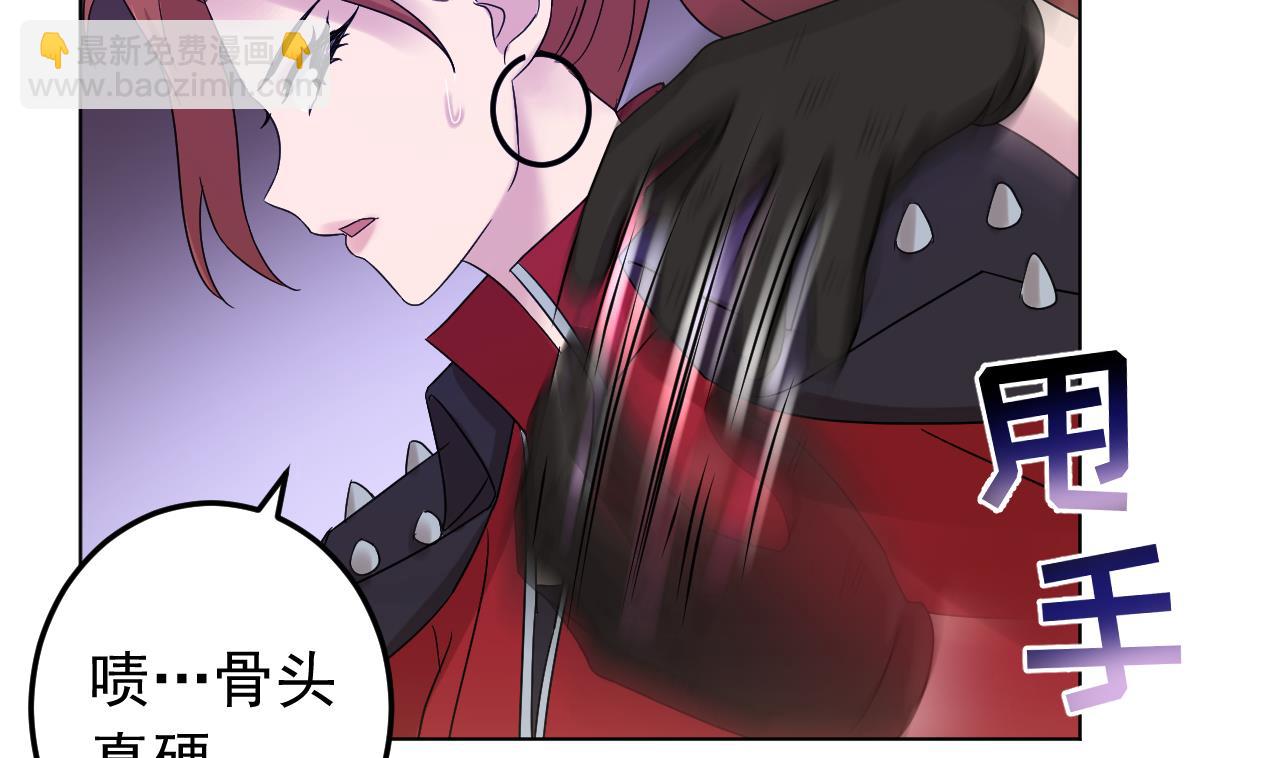 天神外賣員 - 第133話 了斷(1/2) - 3