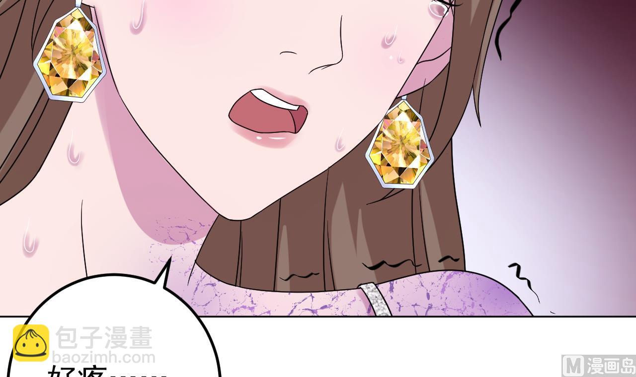 天神外賣員 - 第133話 了斷(1/2) - 8