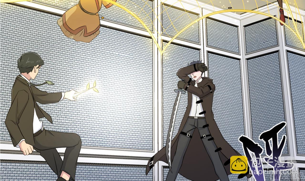 天神外賣員 - 第133話 了斷(1/2) - 6