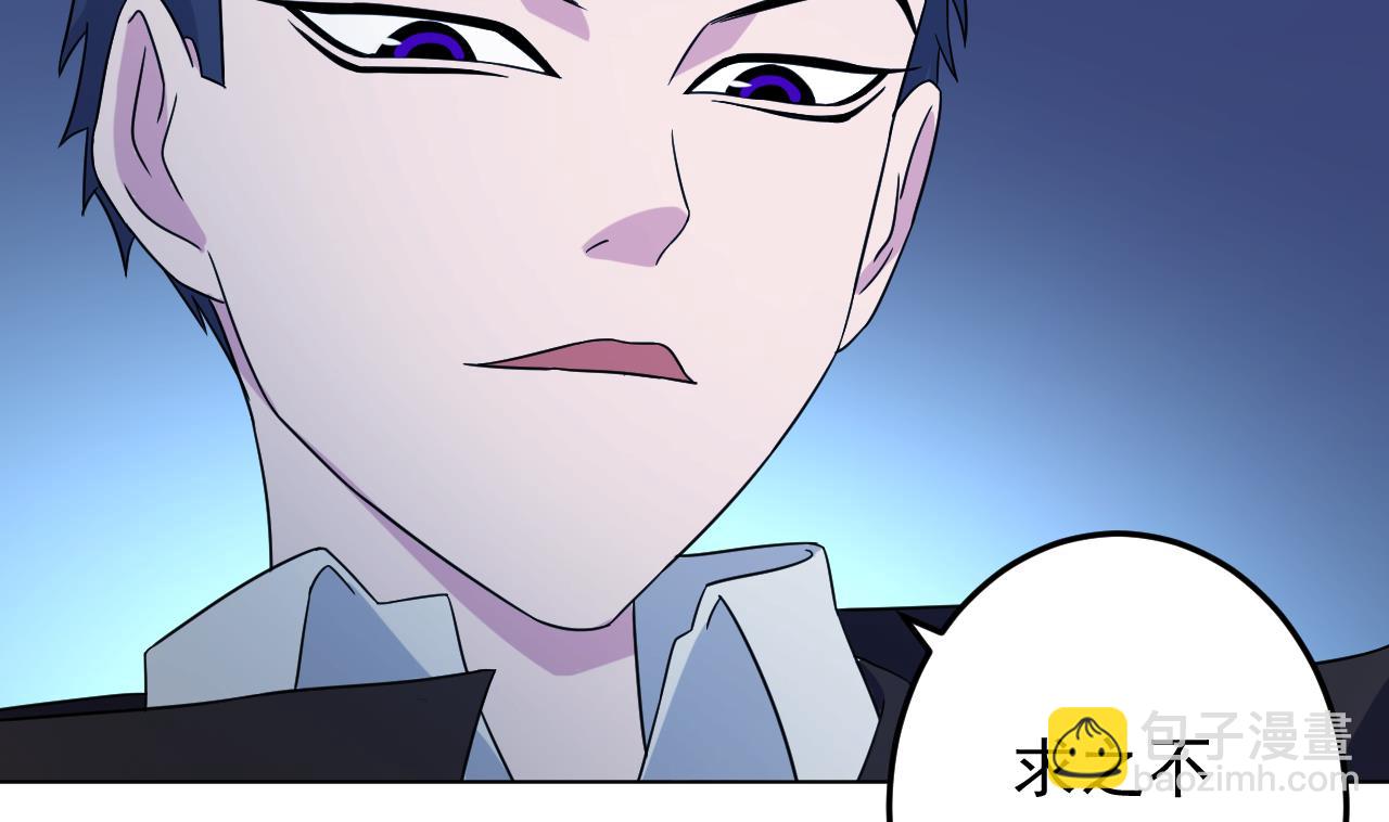 天神外賣員 - 第133話 了斷(2/2) - 2