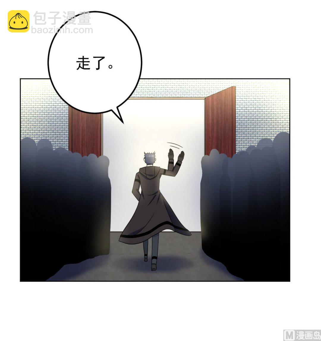 天神外賣員 - 第133話 了斷(2/2) - 1