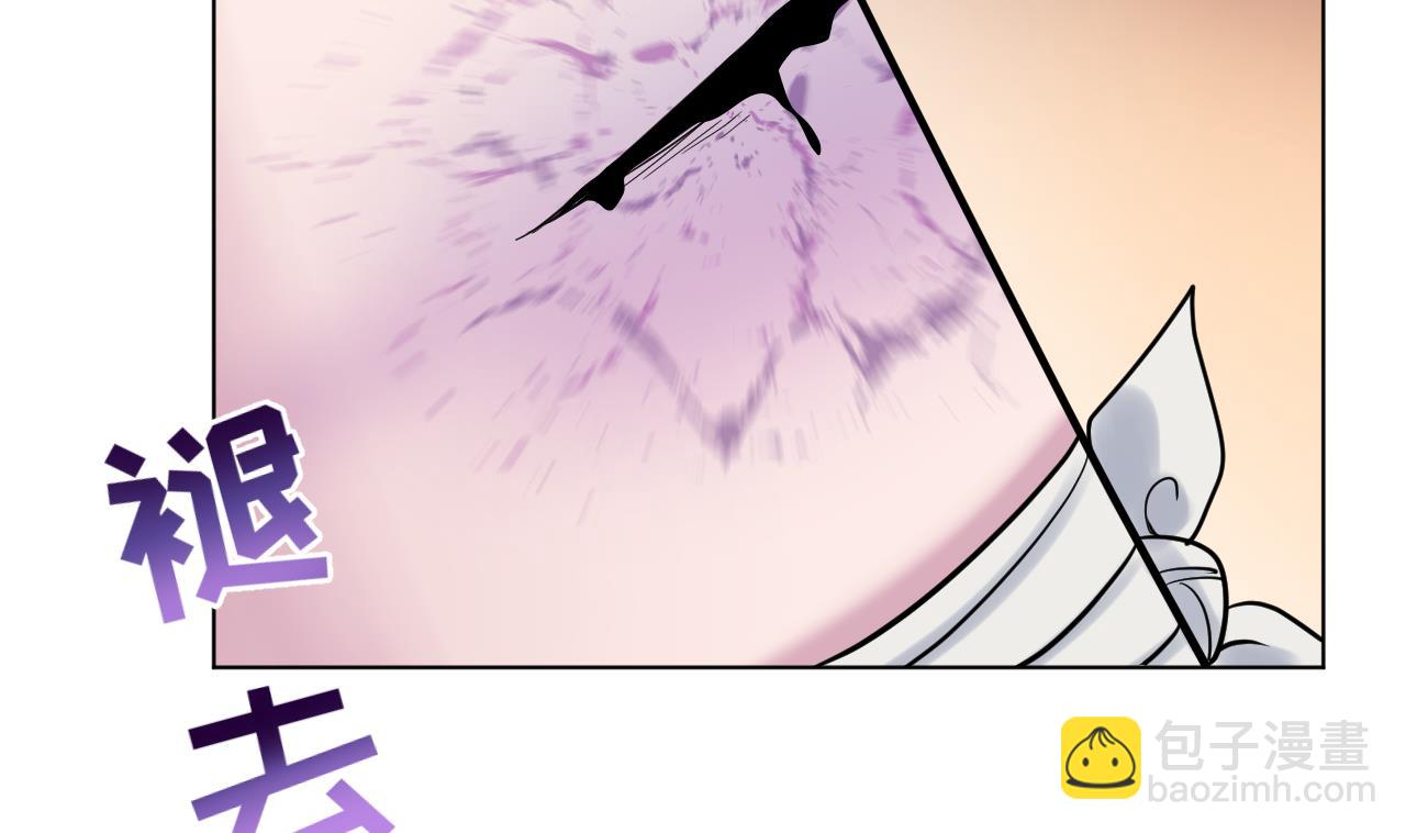 天神外賣員 - 第133話 了斷(2/2) - 5