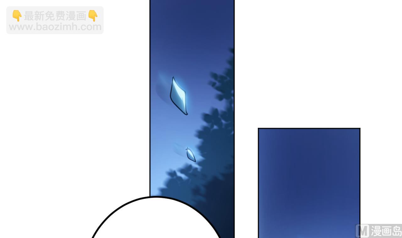 天神外賣員 - 第133話 了斷(2/2) - 7