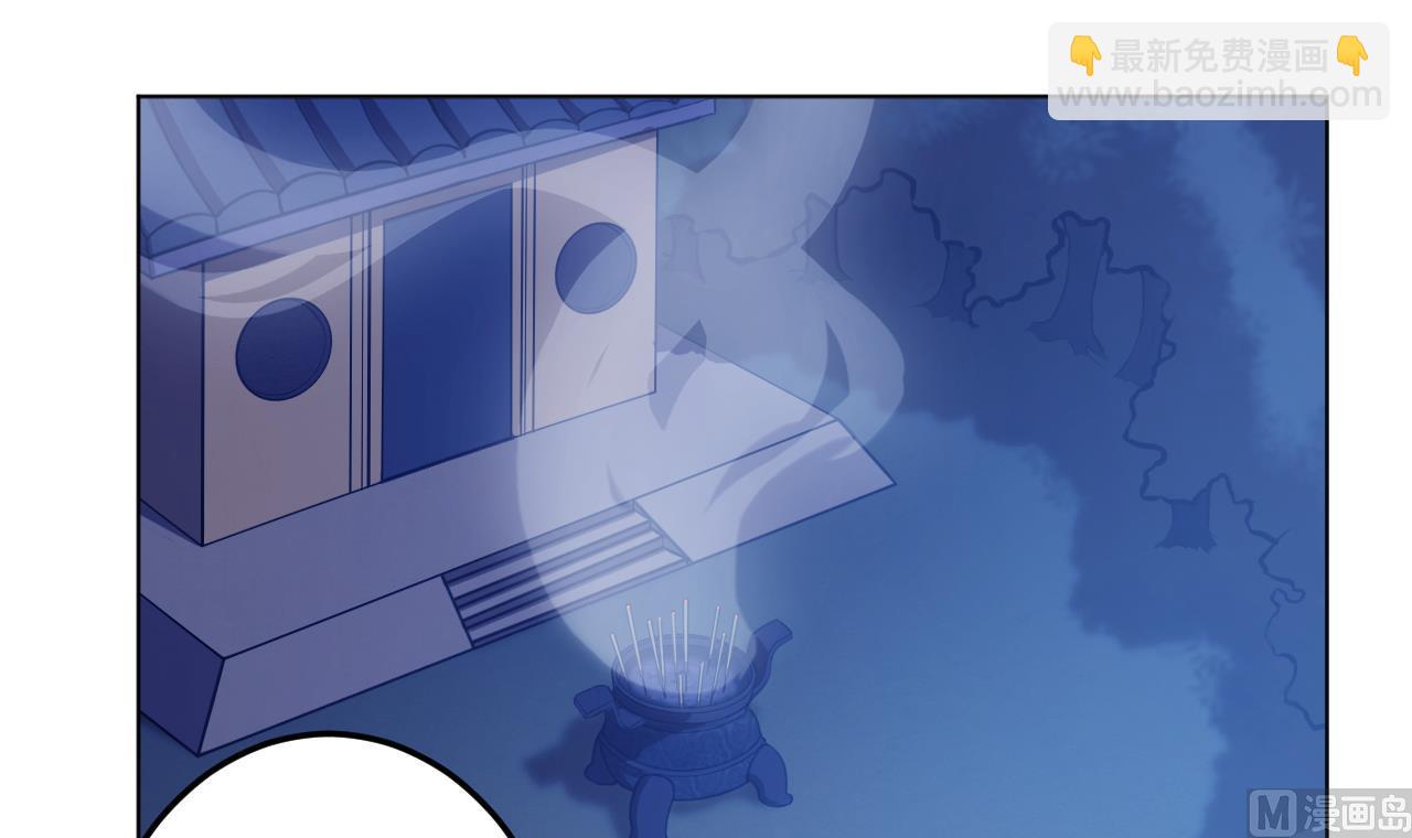 天神外賣員 - 第133話 了斷(2/2) - 3