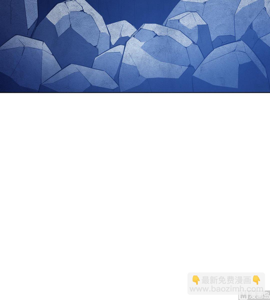 天神外賣員 - 第133話 了斷(2/2) - 2