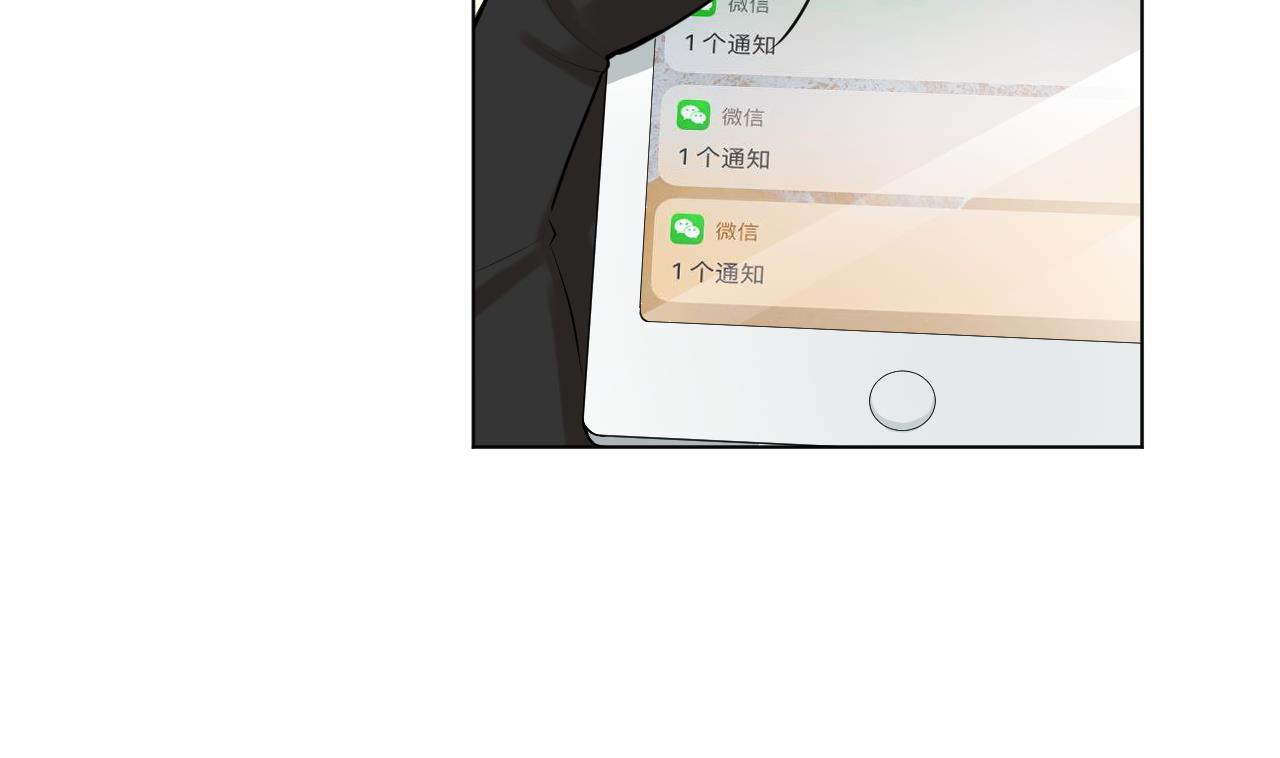 天神外賣員 - 第135話 擬定菜單(1/2) - 2