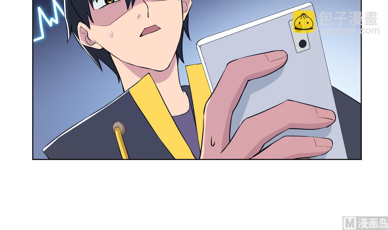 天神外賣員 - 第135話 擬定菜單(1/2) - 7