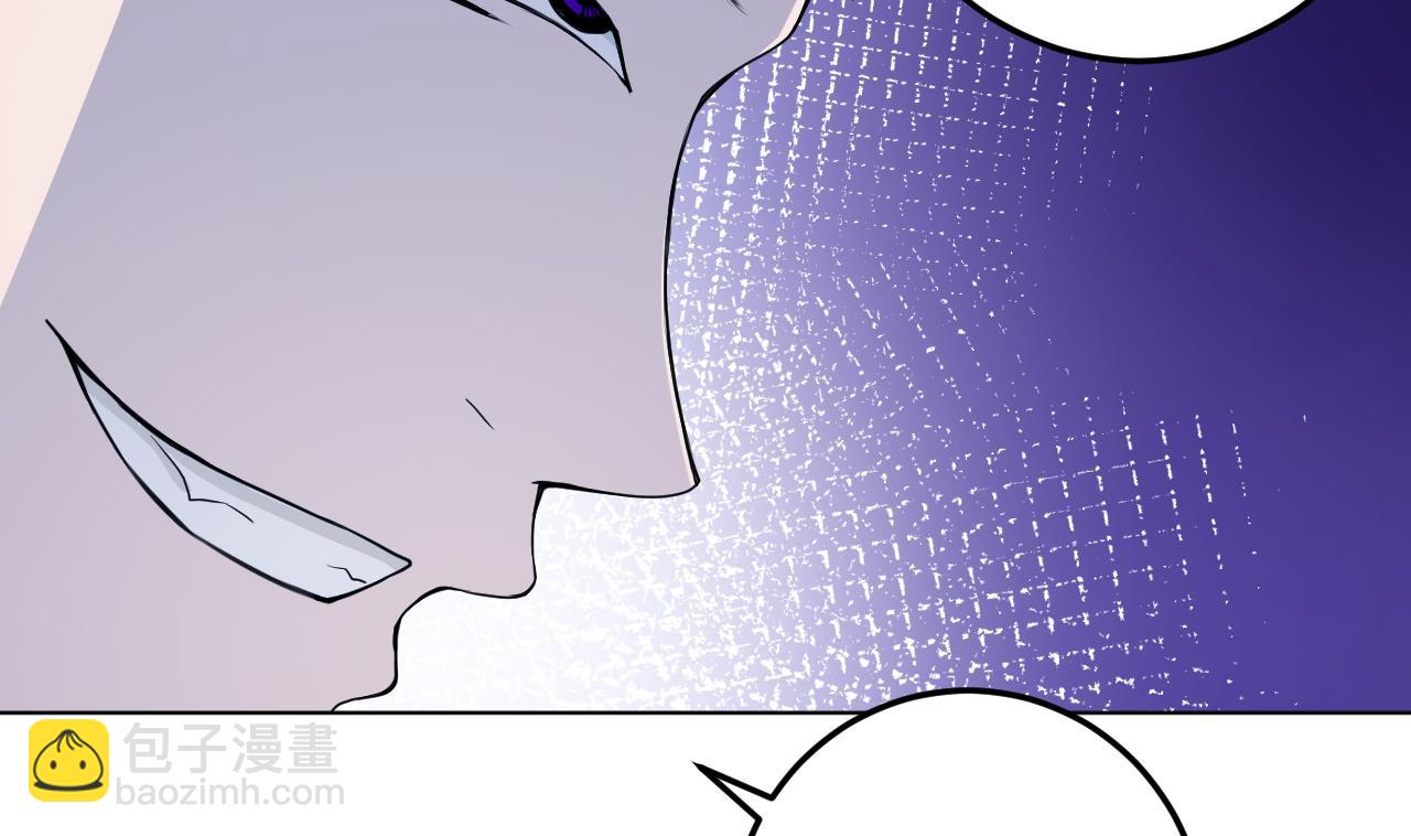 天神外賣員 - 第135話 擬定菜單(1/2) - 1