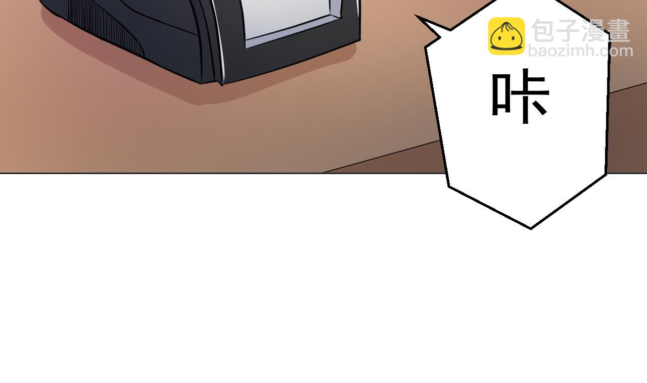 天神外賣員 - 第135話 擬定菜單(1/2) - 3