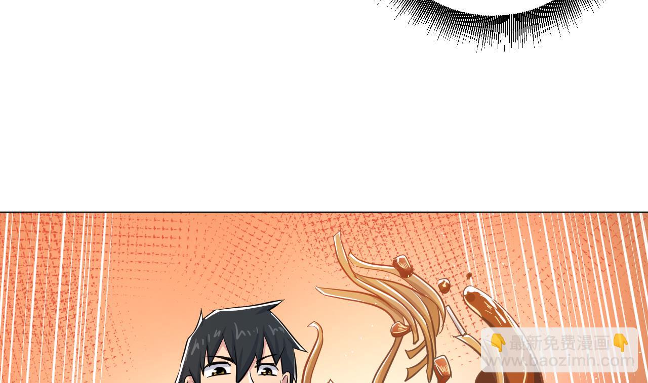 天神外賣員 - 第135話 擬定菜單(1/2) - 1