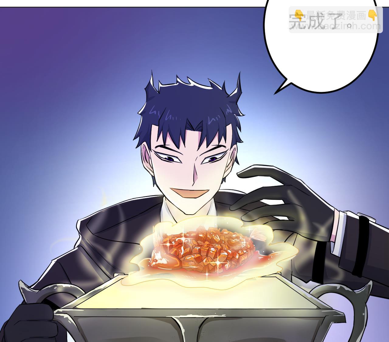 天神外賣員 - 第135話 擬定菜單(2/2) - 6