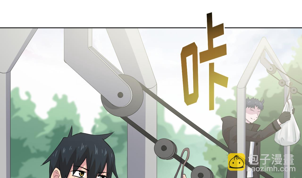 天神外賣員 - 第135話 擬定菜單(2/2) - 3