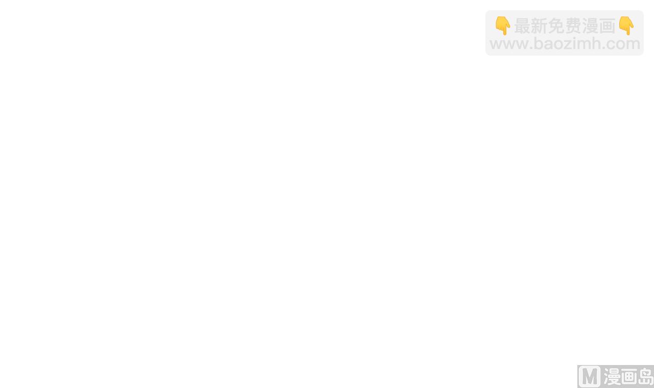 天神外賣員 - 第135話 擬定菜單(2/2) - 5