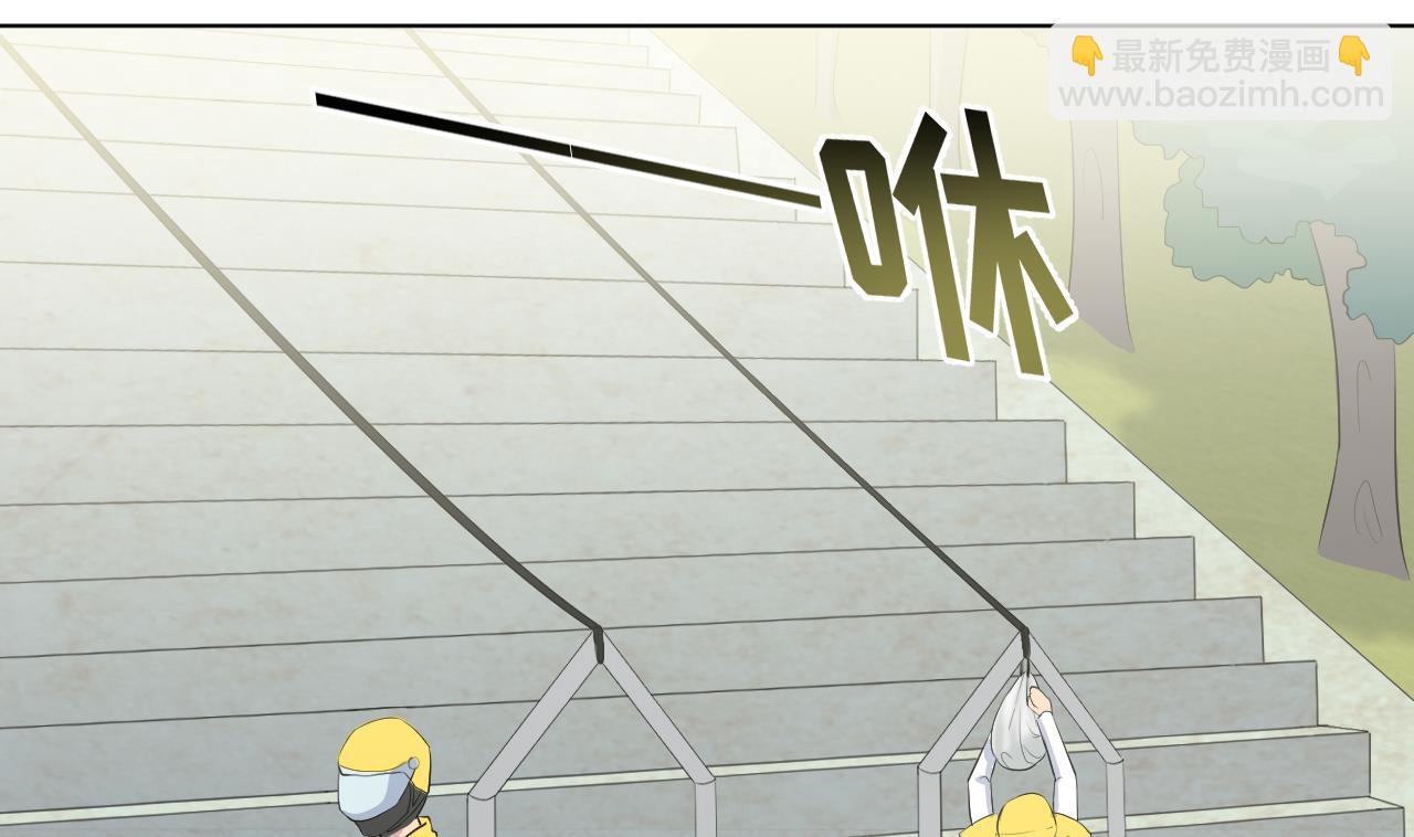 天神外賣員 - 第135話 擬定菜單(2/2) - 6