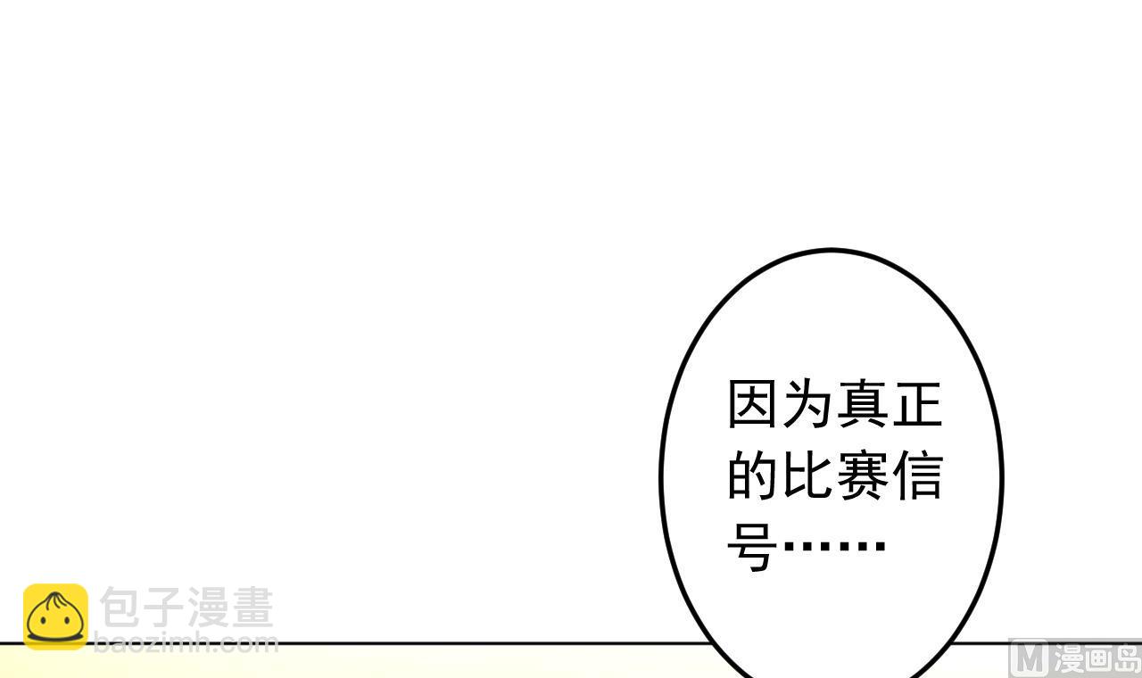 天神外賣員 - 第135話 擬定菜單(2/2) - 5