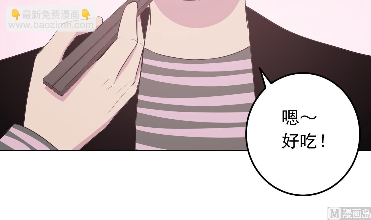 天神外賣員 - 第135話 擬定菜單(2/2) - 5